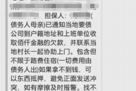 宁国专业讨债公司，追讨消失的老赖